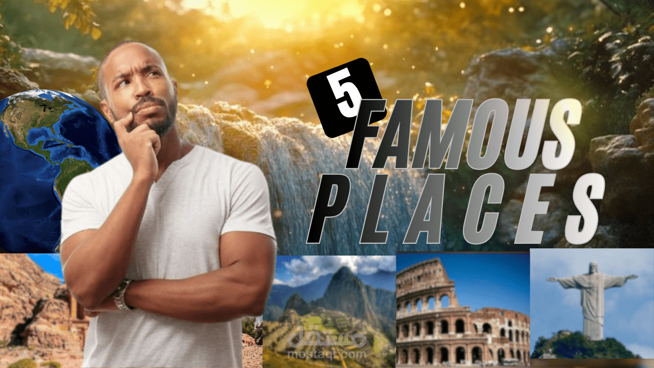 صوره مصغرة لقناه اجنبيه علي اليوتيوب لفيديو عن اشهر مدن ف العالم