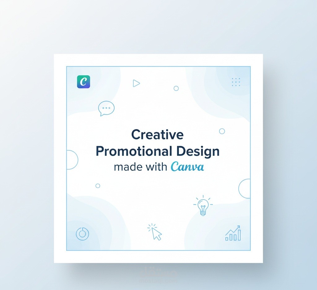 تصميم دعائي احترافي عبر Canva