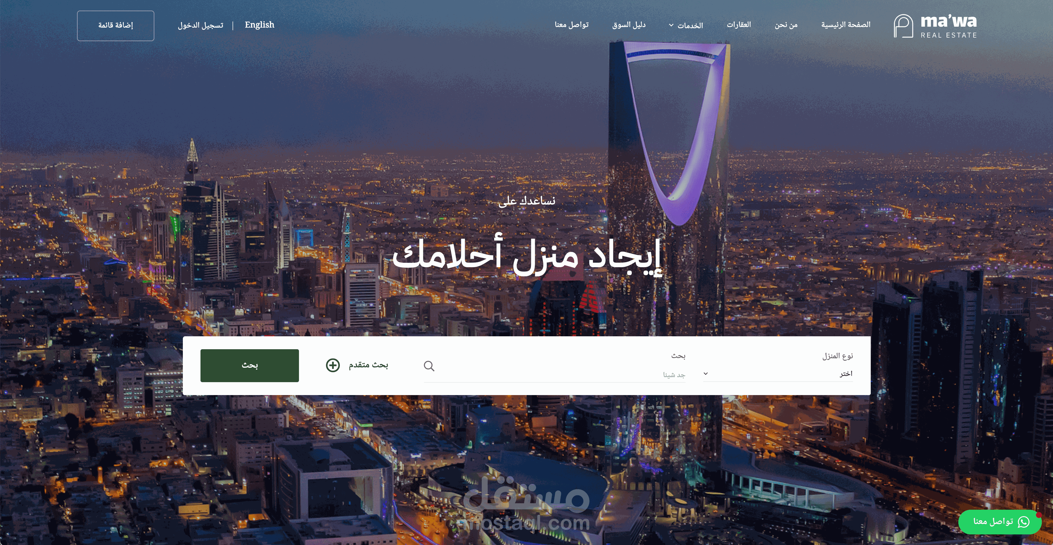 mawarealestate