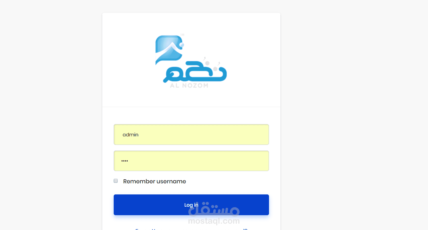 انشاء بوابه تعليمية لمعهد النظم الدوليه في بيشه