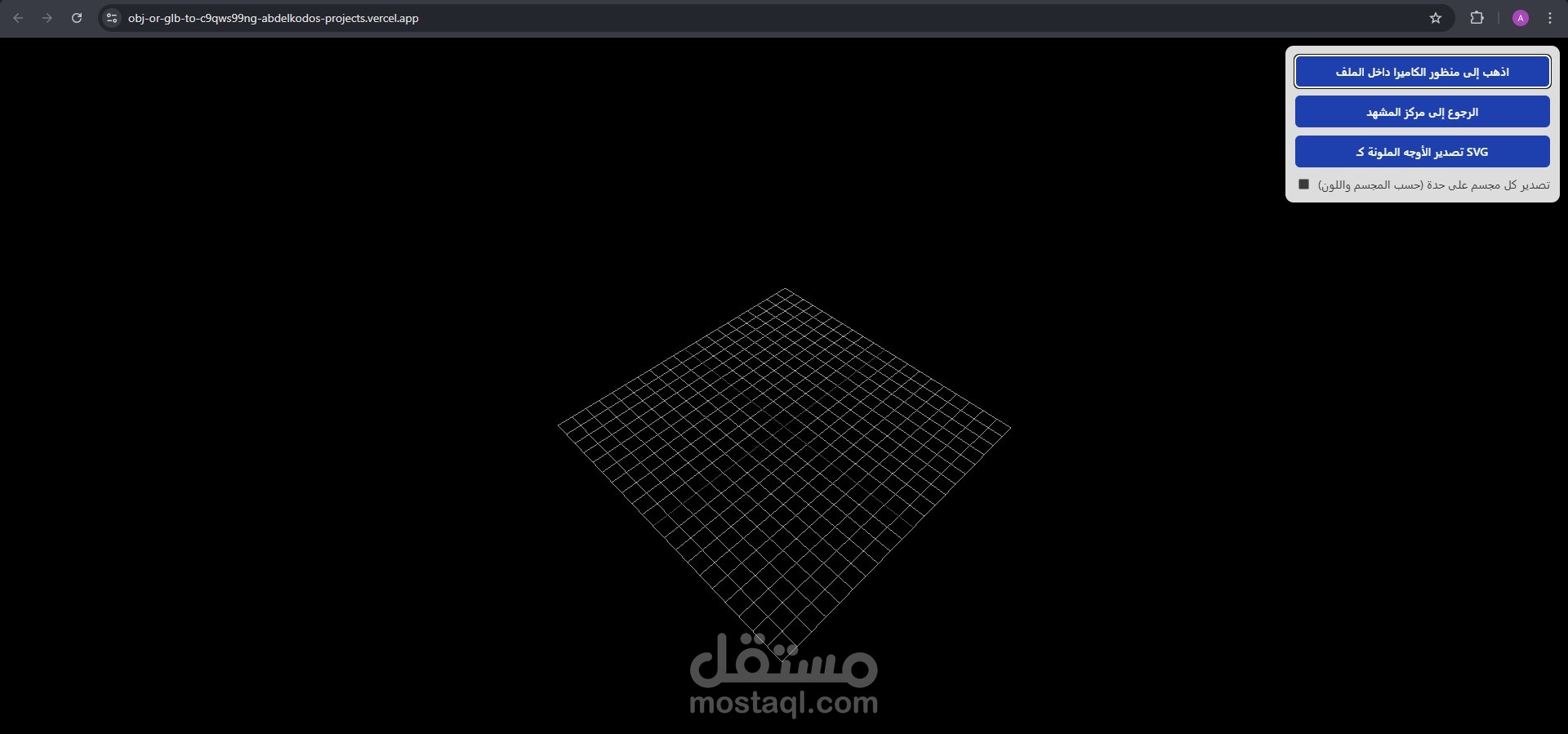 بناء أداة لتحويل ملفات GLB / OBJ إلى SVG من منظور الكاميرا لاستخدامها في الخرائط التفاعلية