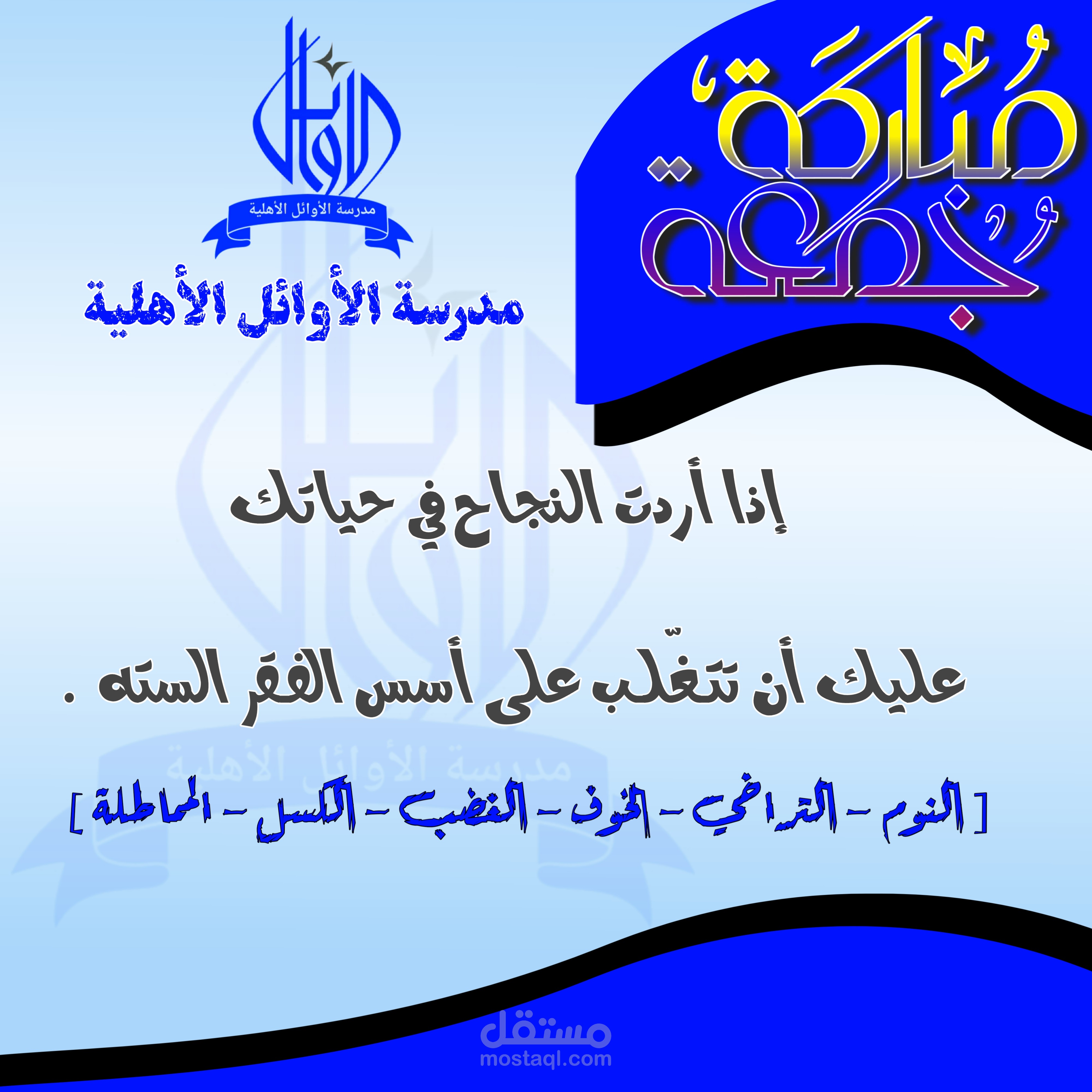جمعه مباركه