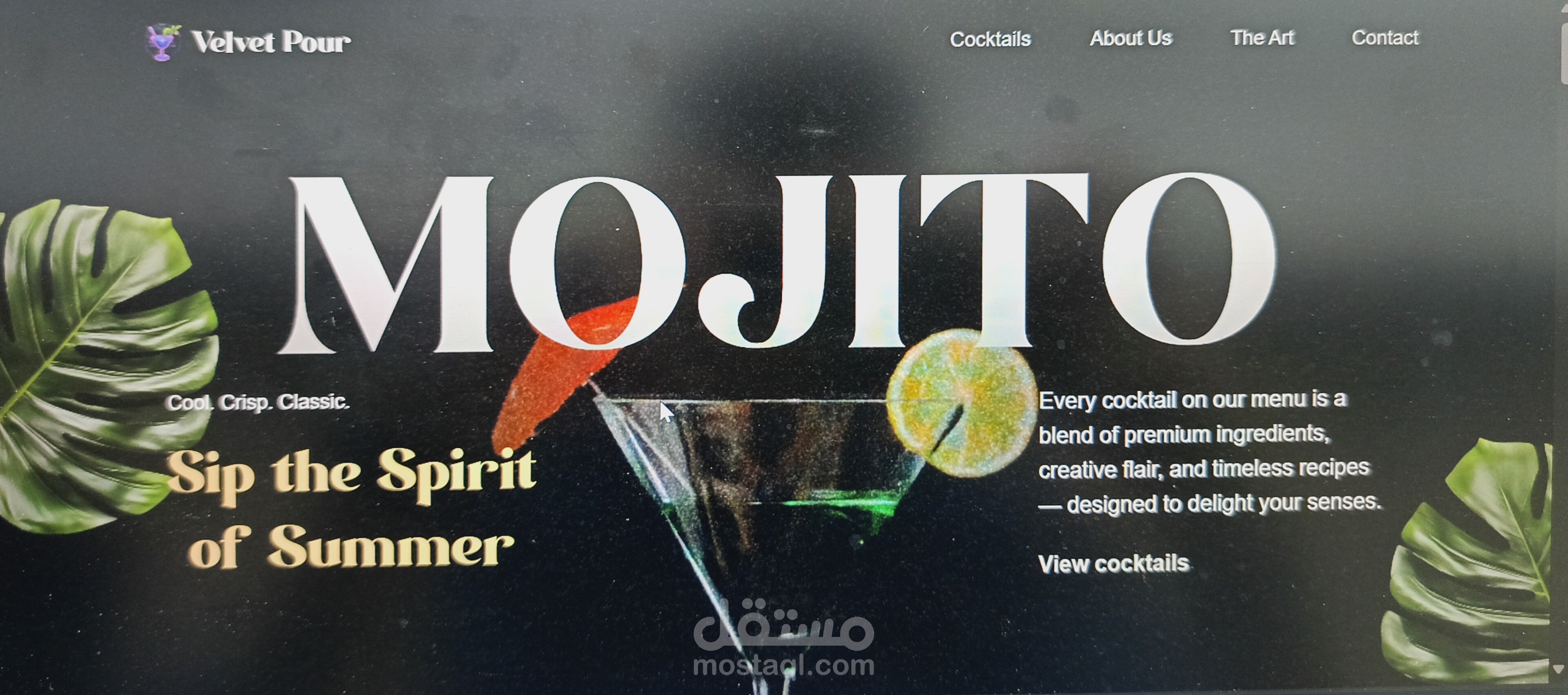 موقع إلكتروني عصري لمشروبات الكوكتيل