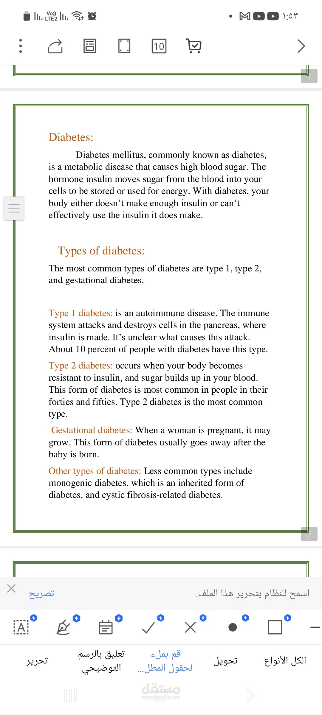 Diabetes