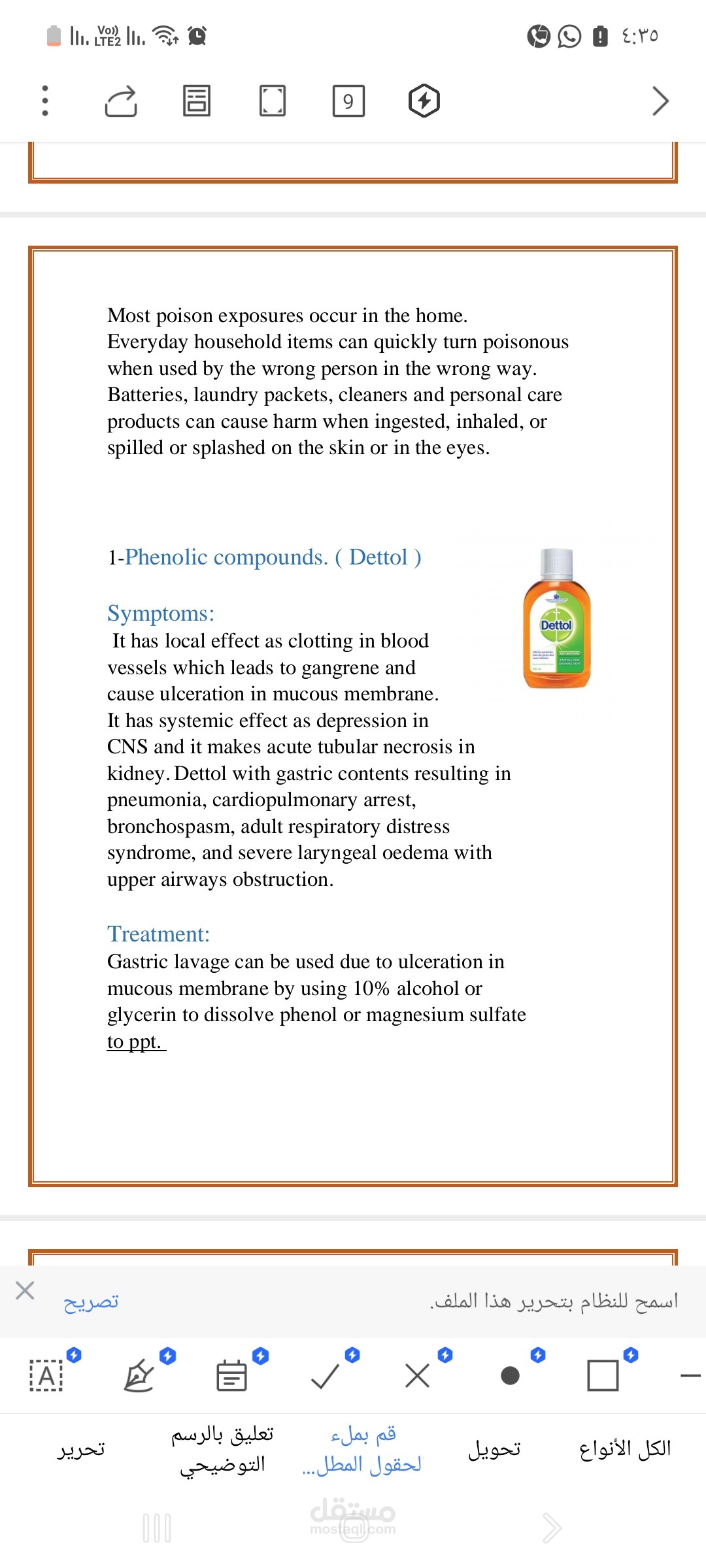 Management of house hold toxicants