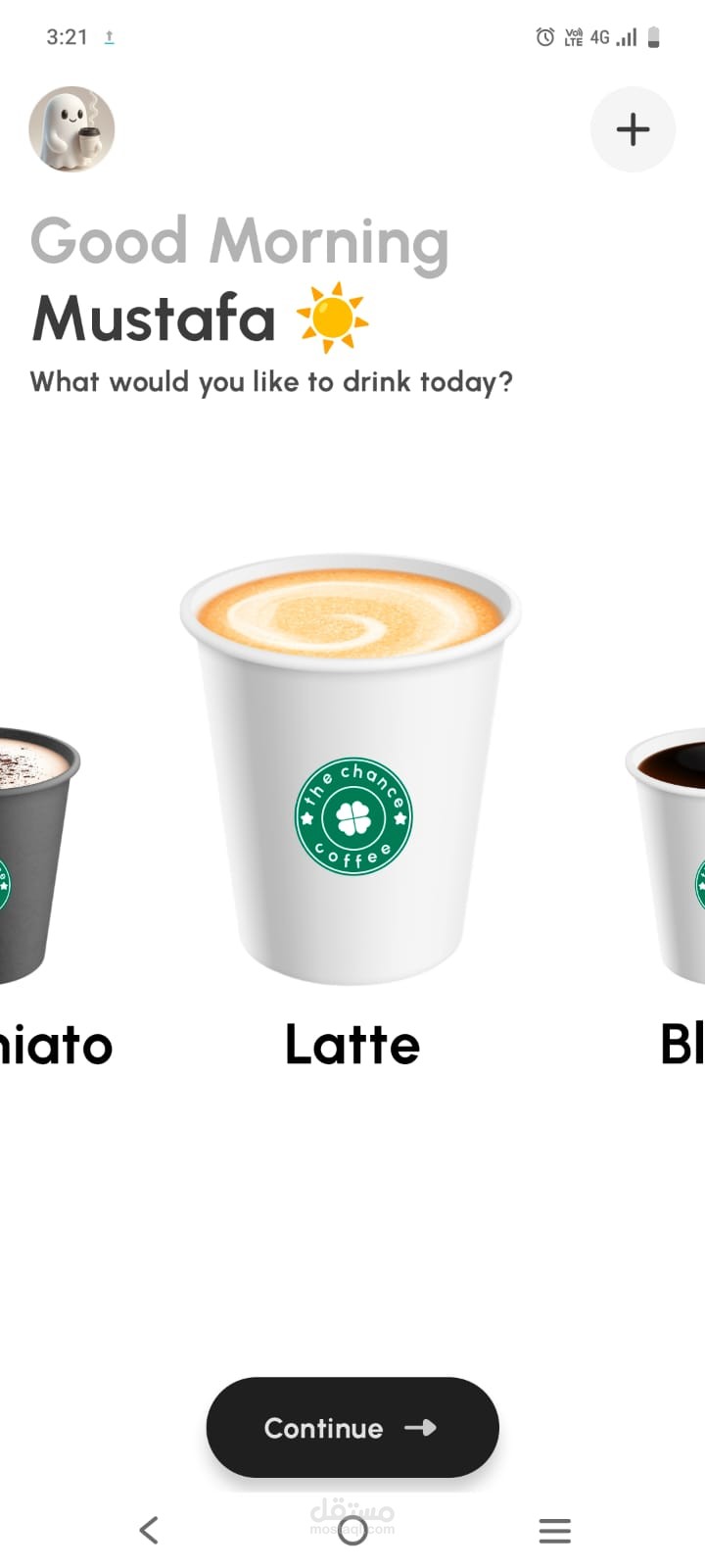 Caffeine App