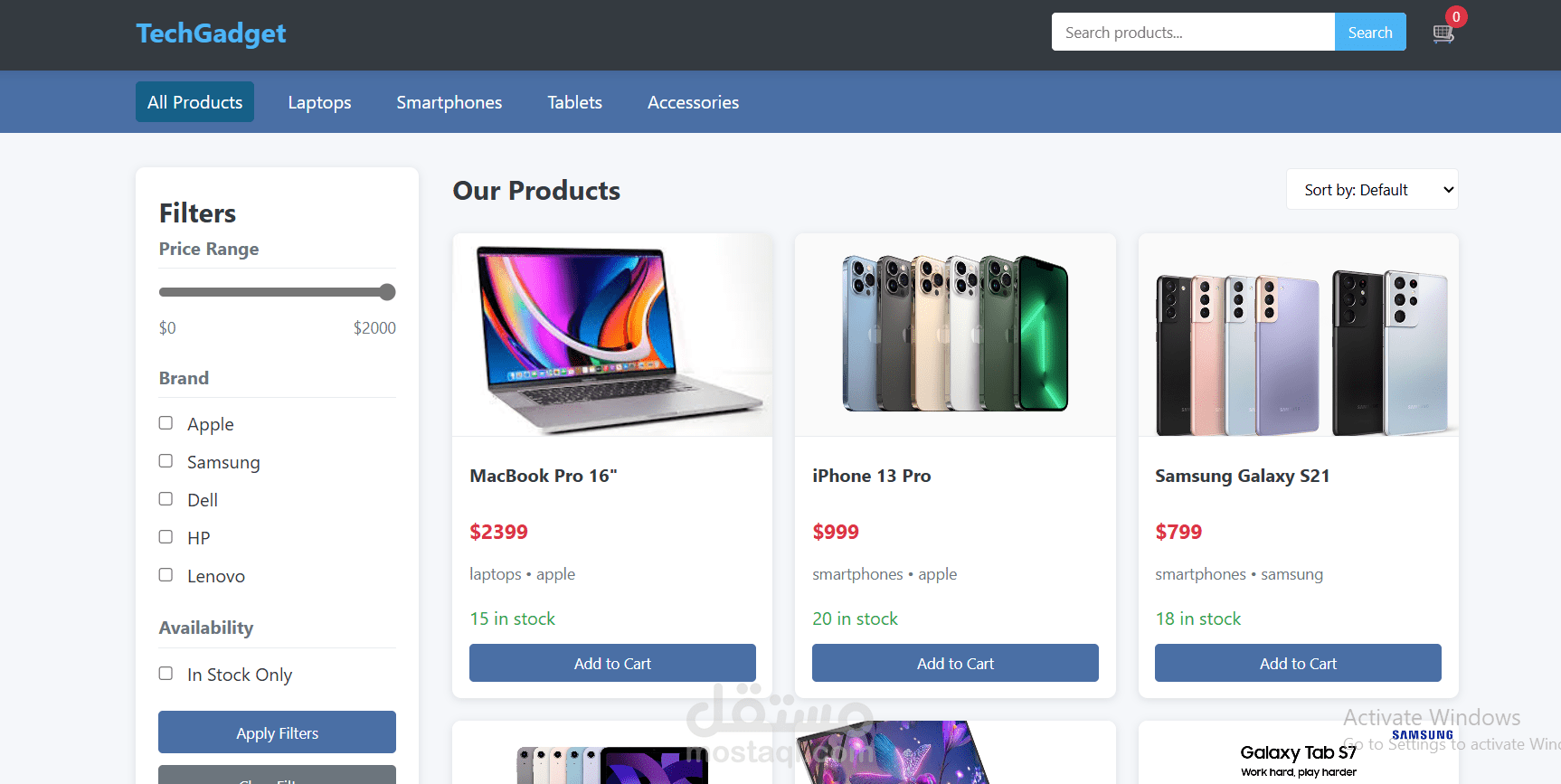 موقع تسوق الاجهزه الالكترونيه