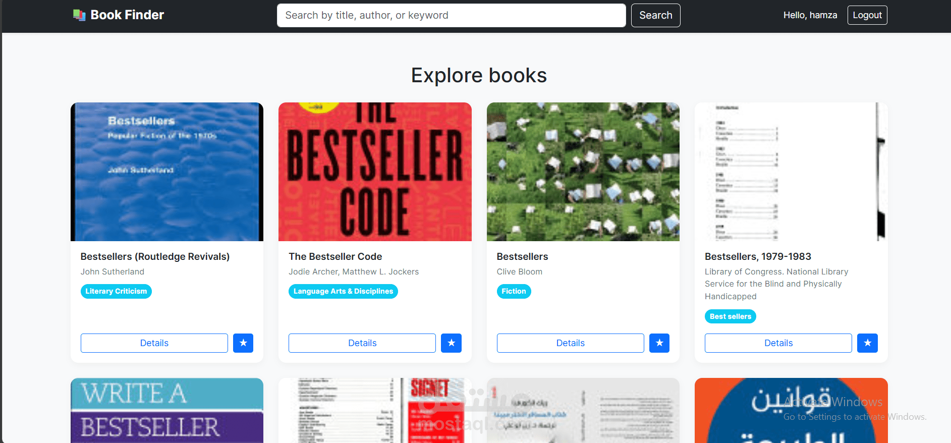 موقع عرض الكتب