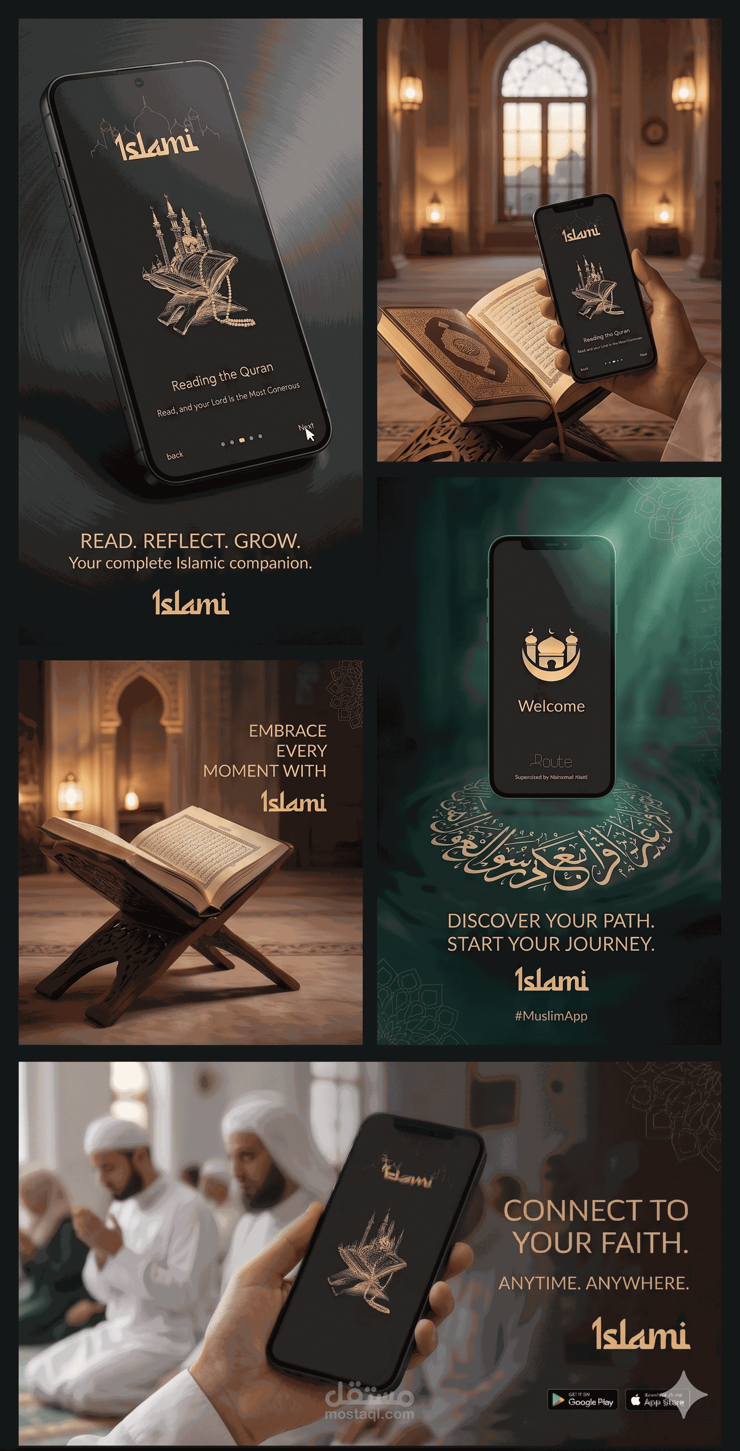 islame:للتعاليم الدينيه وقراه القران الكريم