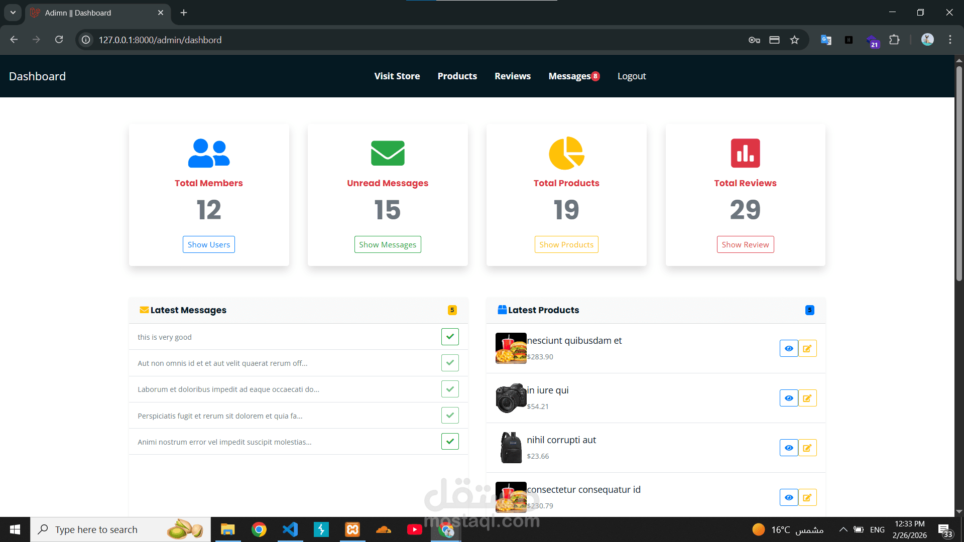 متجر إلكتروني باستخدام Laravel