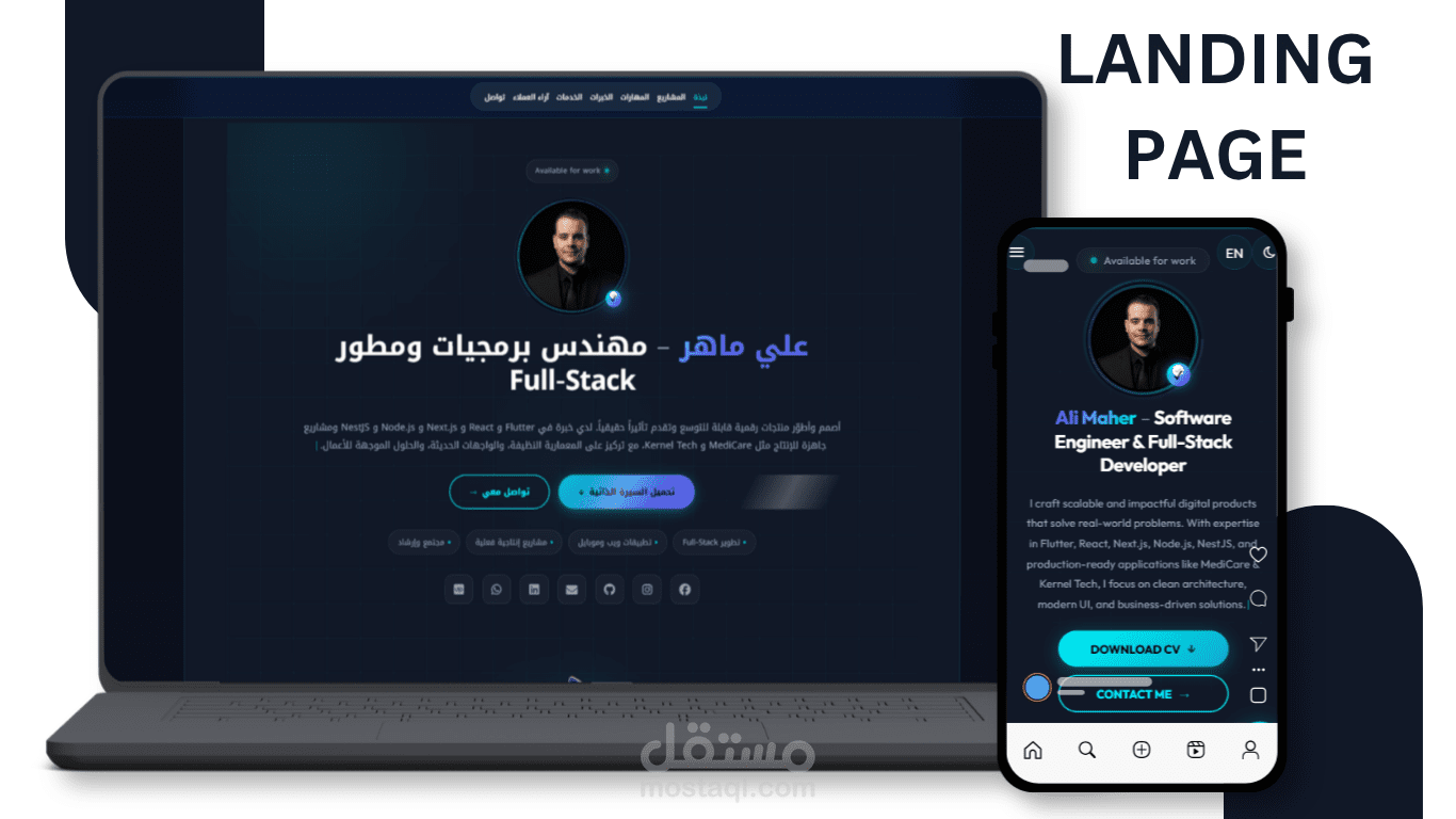 landing page