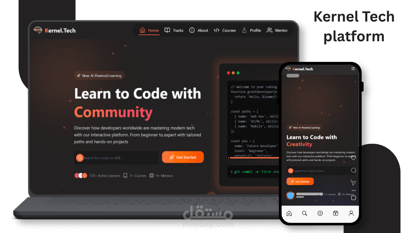 Kernel Tech platform