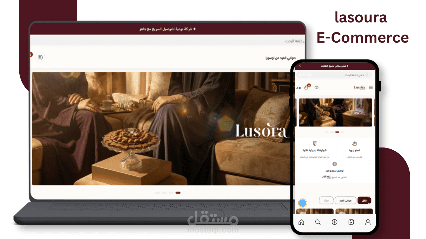 Lasoura -Salla Project