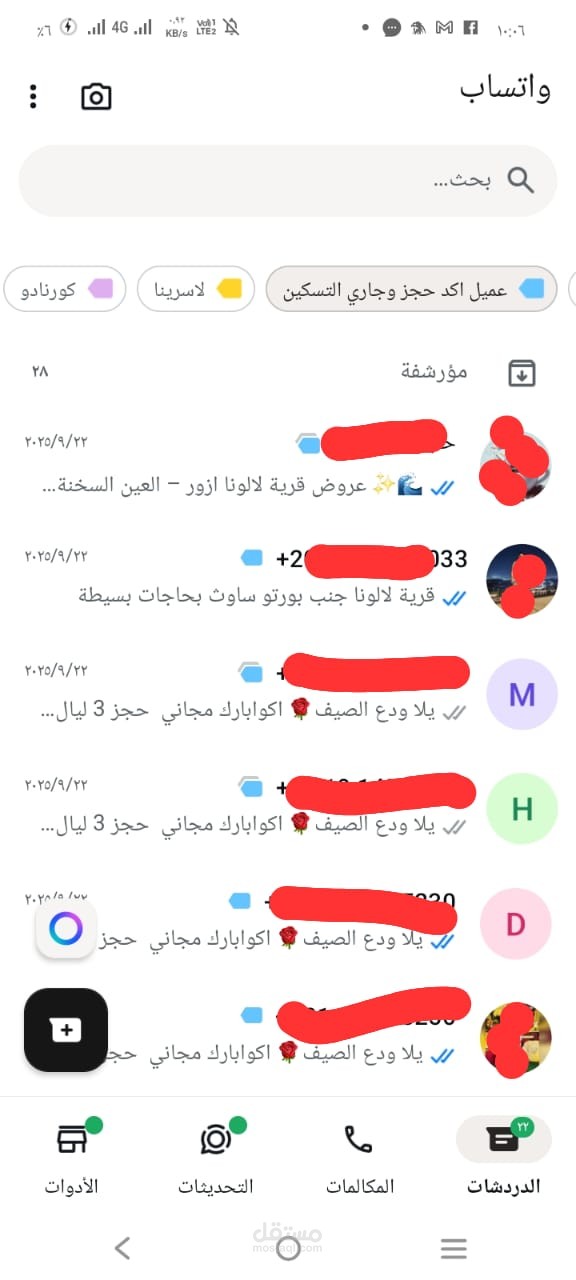 إدارة تسويق وحجوزات عقارية وسياحية (من المحتوى إلى إغلاق الصفقة)