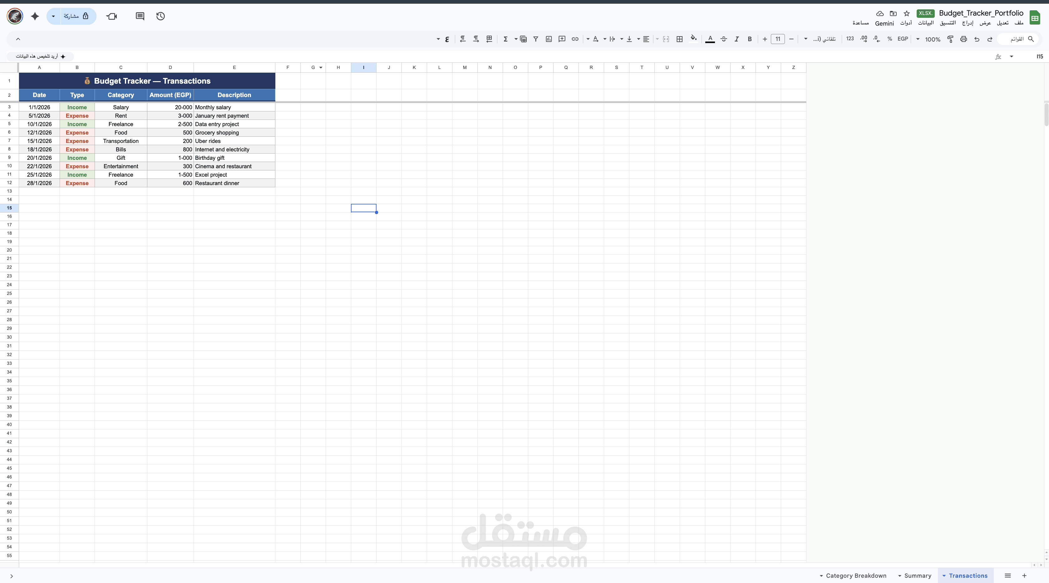 Budget Tracker احترافي بـ Excel