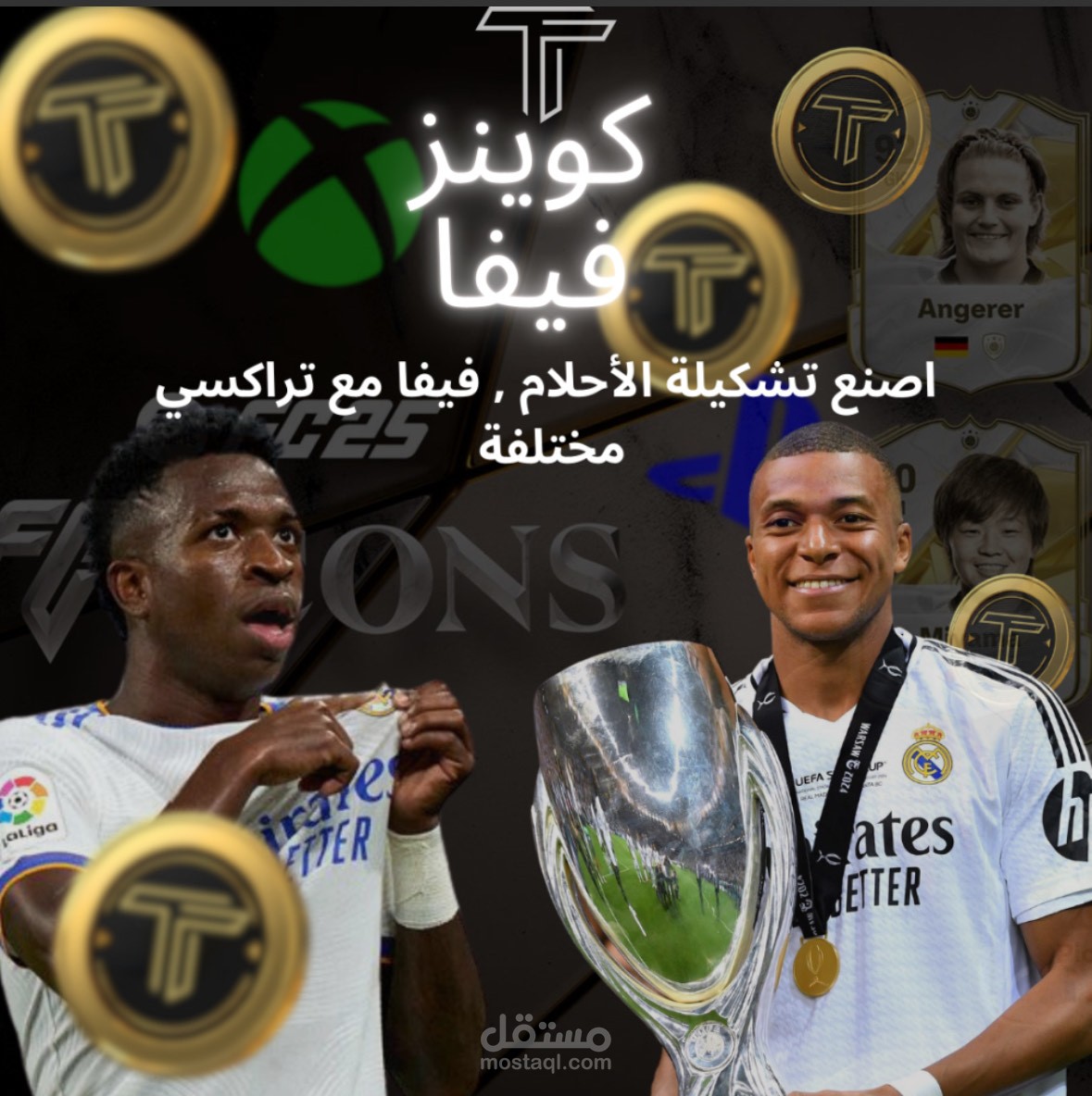 تصميم منشور دعائي احترافي للعبة FIFA 25