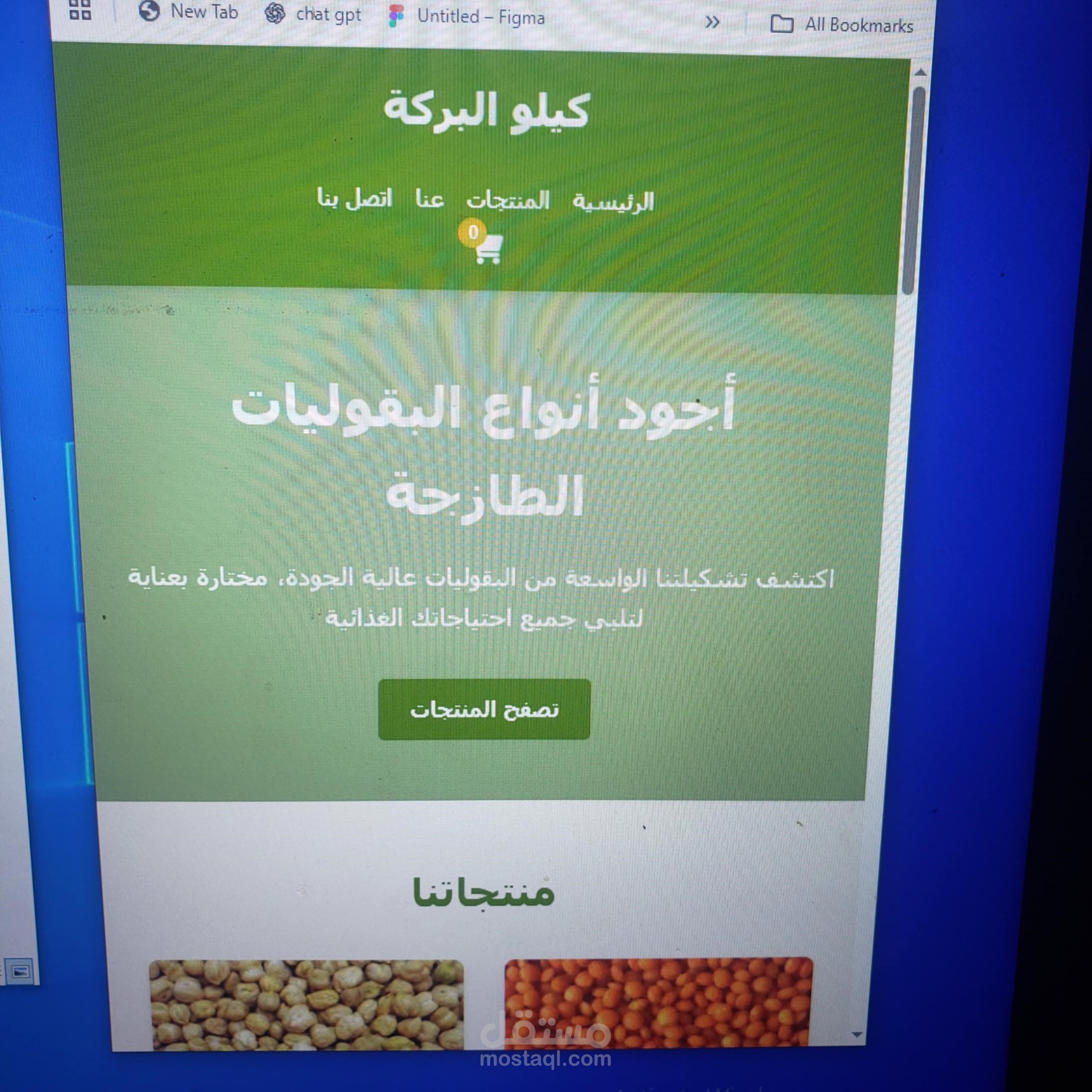 https://saharadel-2025.github.io/bark/