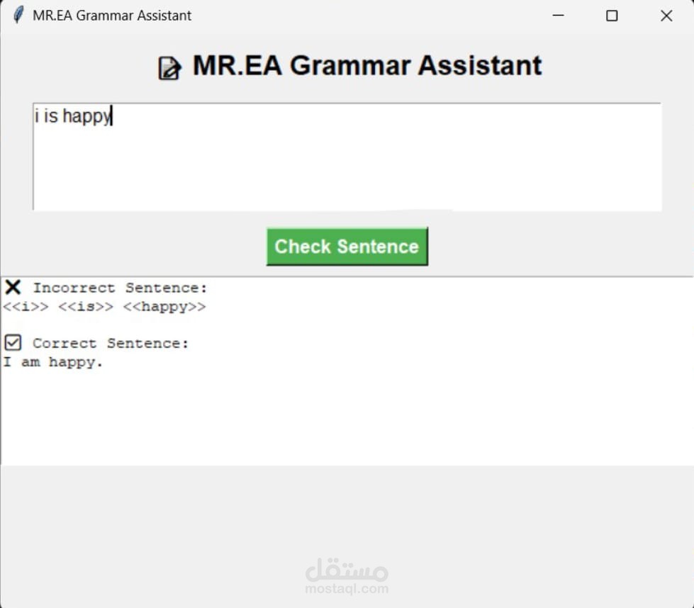نظام لتصحيح القواعد اللغوية باستخدام الذكاء الاصطناعي (NLP)