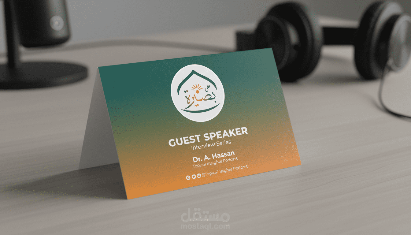 تصميم شعار بودكاست إسلامي بواسطة Illustrator