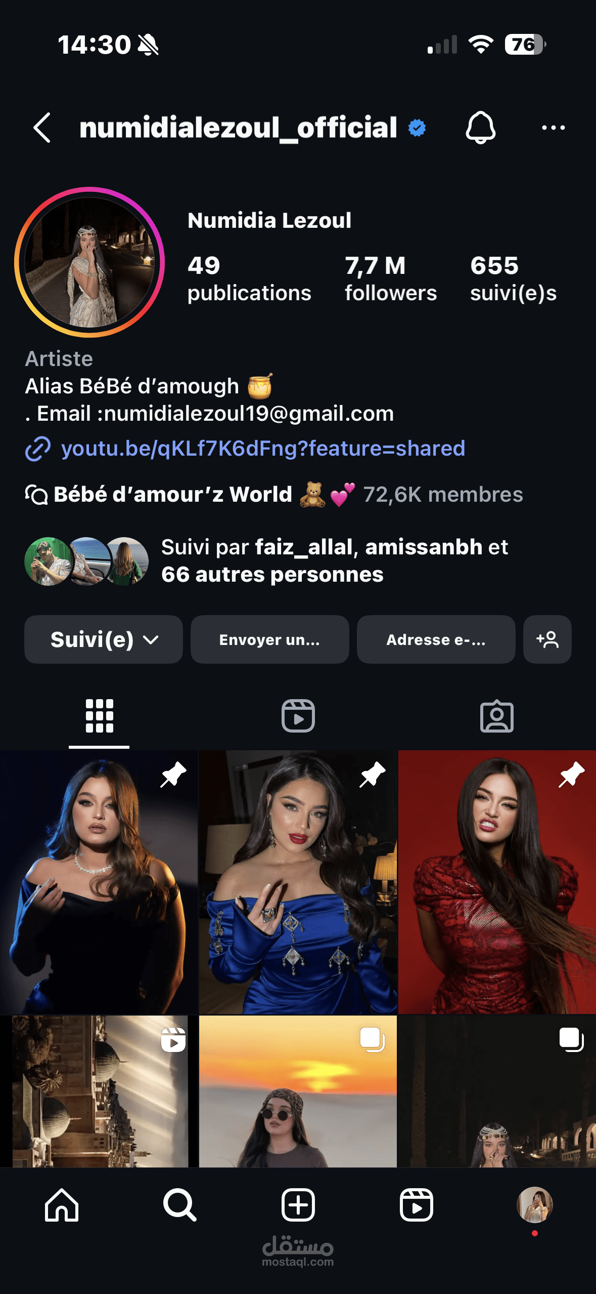تصميم بوستات إنستغرام لصفحة أزياء