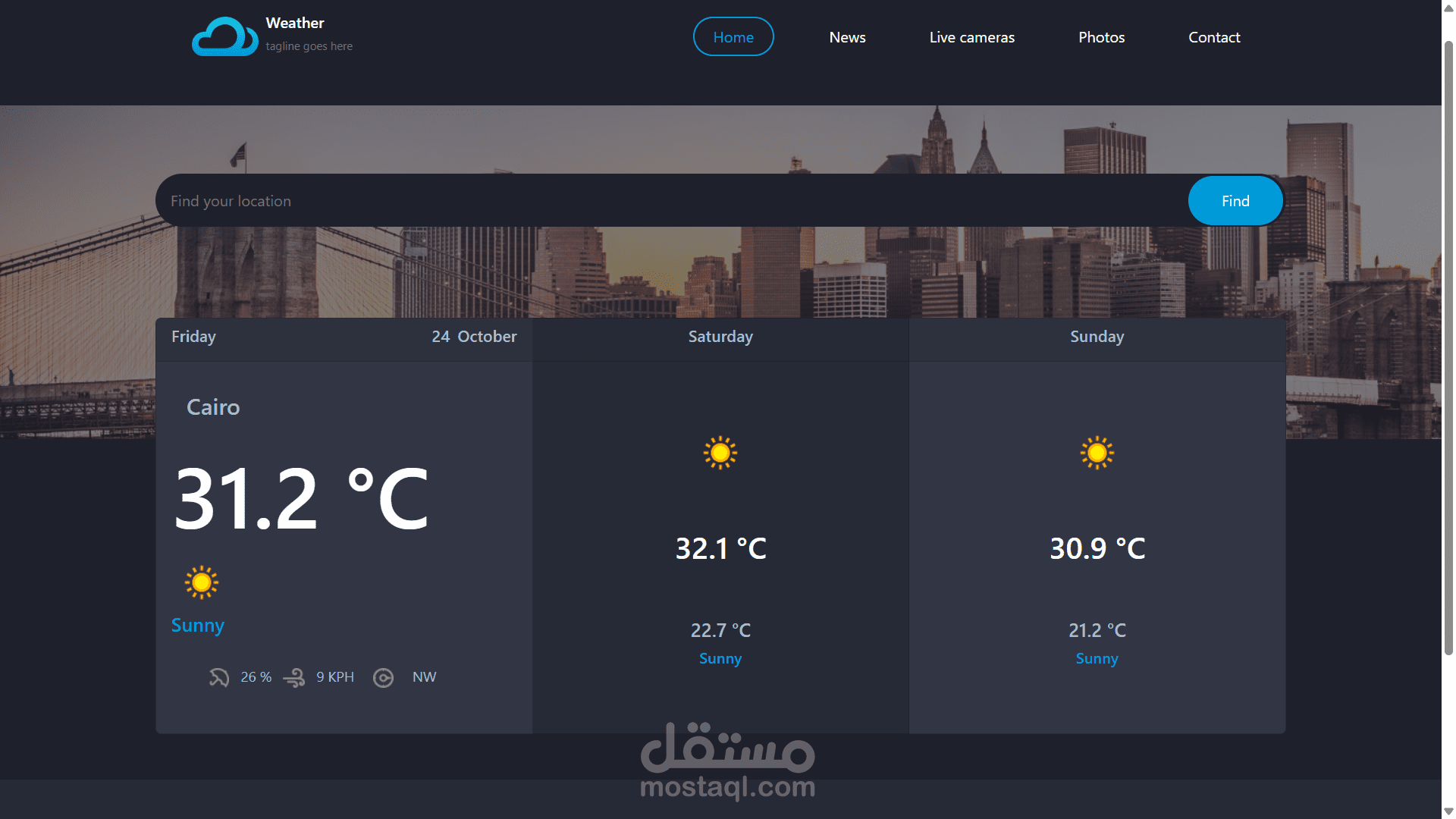 تطوير تطبيق طقس تفاعلي – Weather App