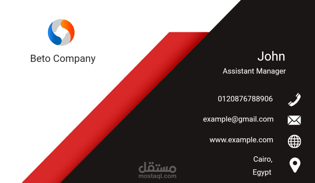 بطاقات عمل لجميع المجالات