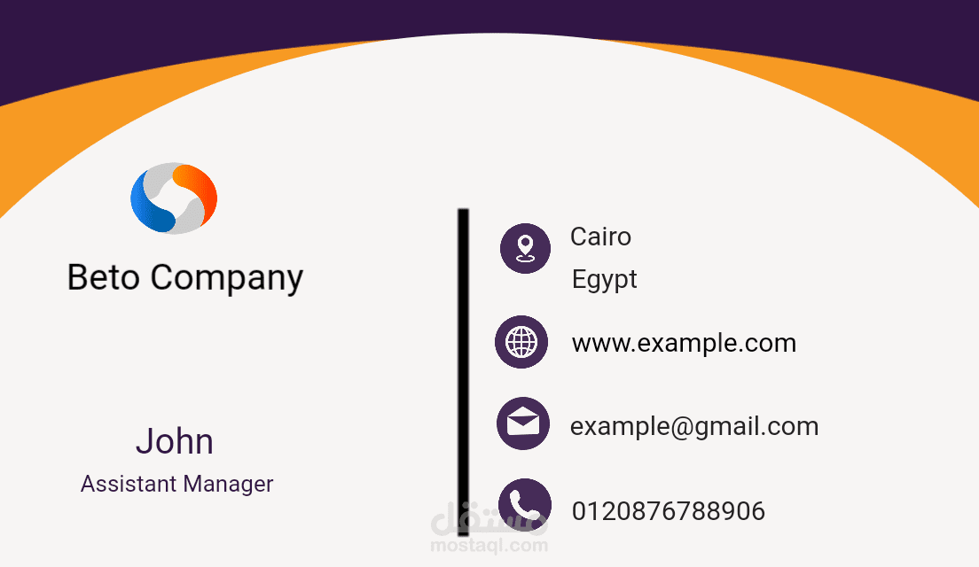 بطاقات عمل لجميع المجالات