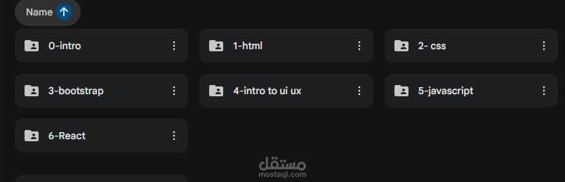 تقديم كورس Front End كامل