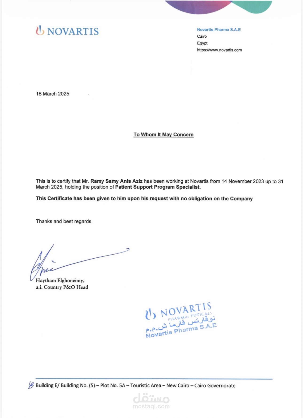 دعم العملاء