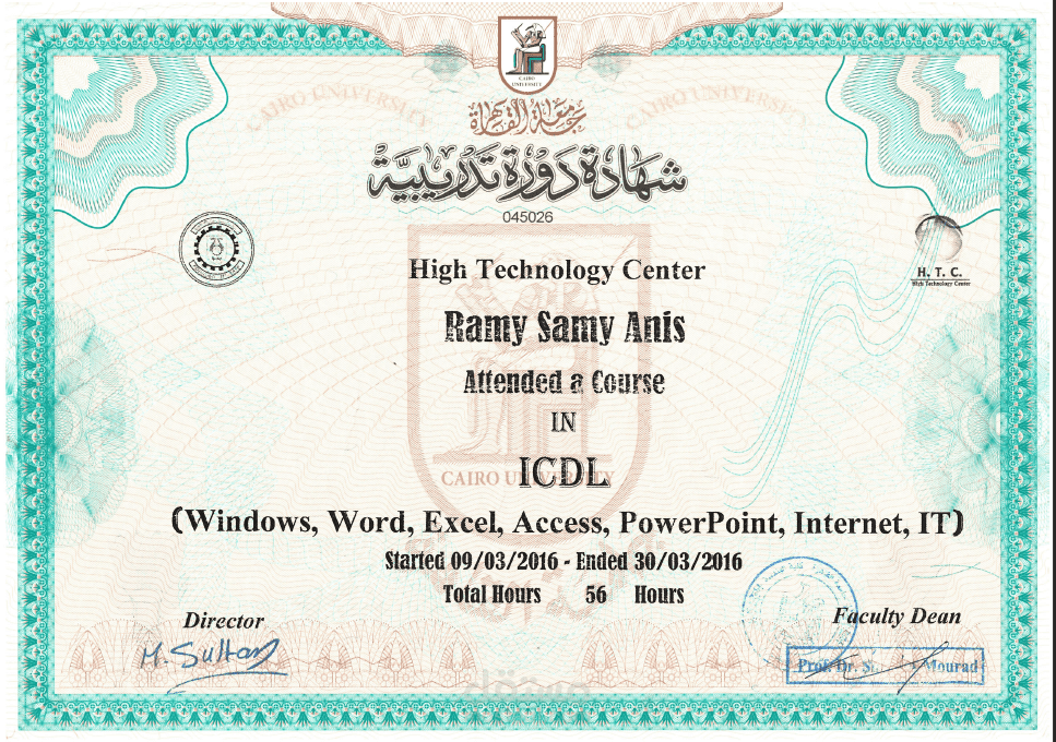 المهارات الإدارية & السكرتارية التنفيذية