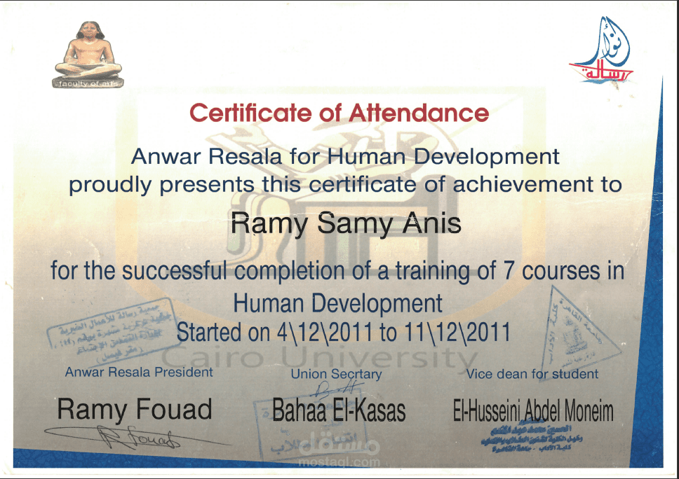 تنمية المهارات & تطوير الذات