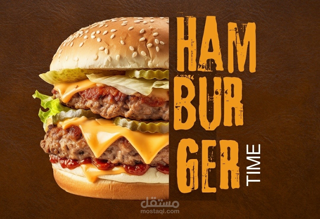 تصميم اعلان احترافي