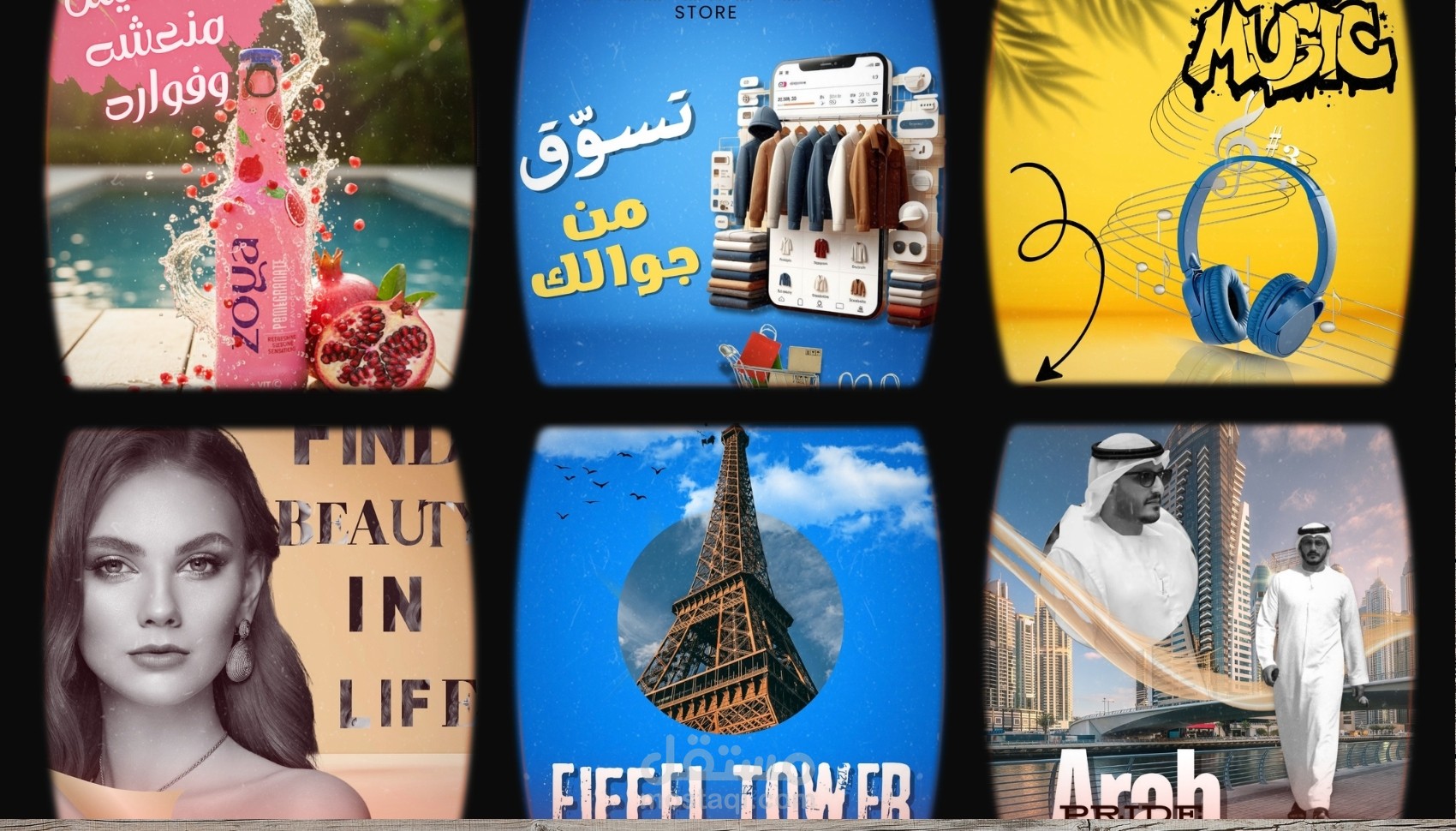 اعلانات وبوستات سوشال ميديا