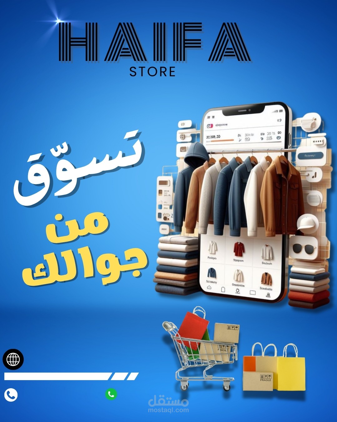 سوشال ميديا