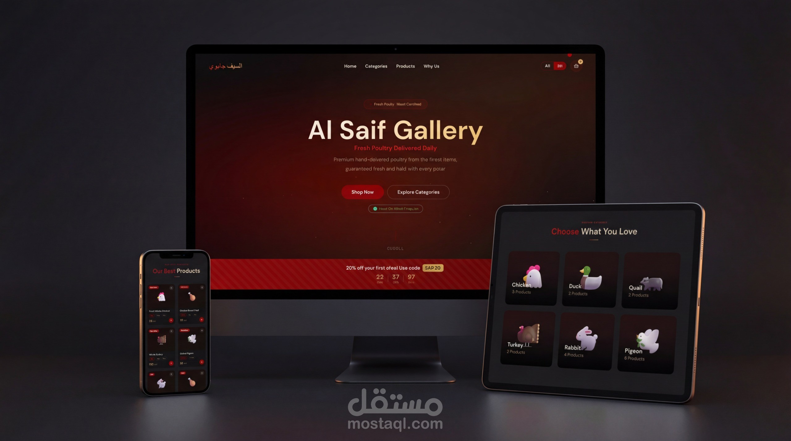 تطوير متجر إلكتروني لبيع المنتجات الغذائية