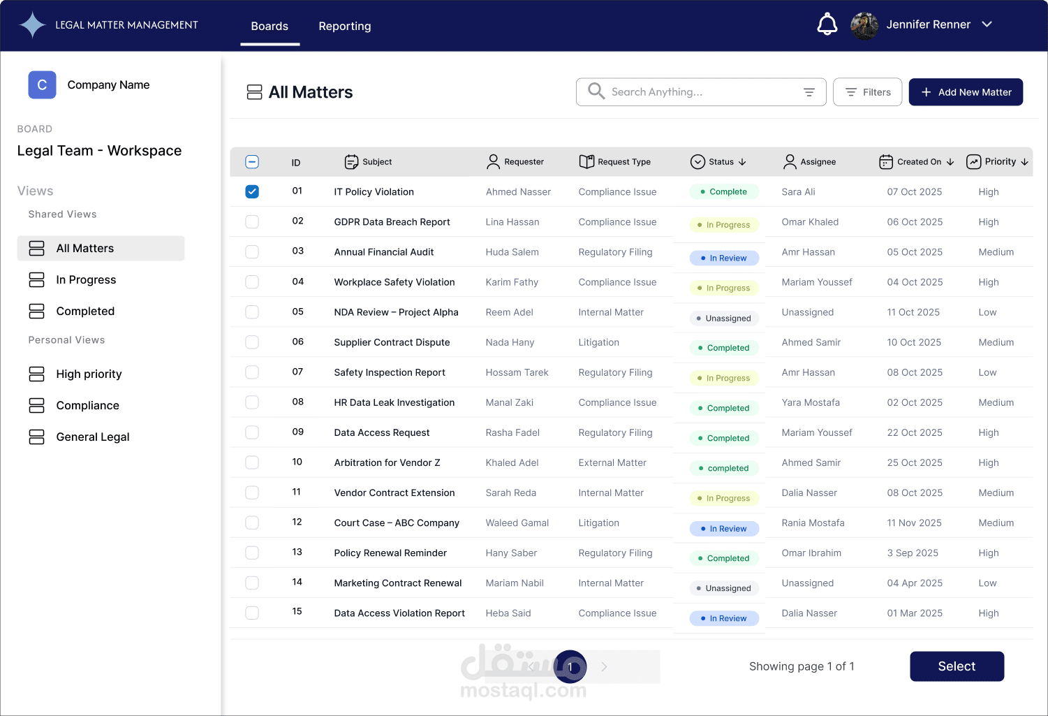 إدارة القضايا القانونية الخارجية – تصميم تجربة وواجهة المستخدم (UI/UX)