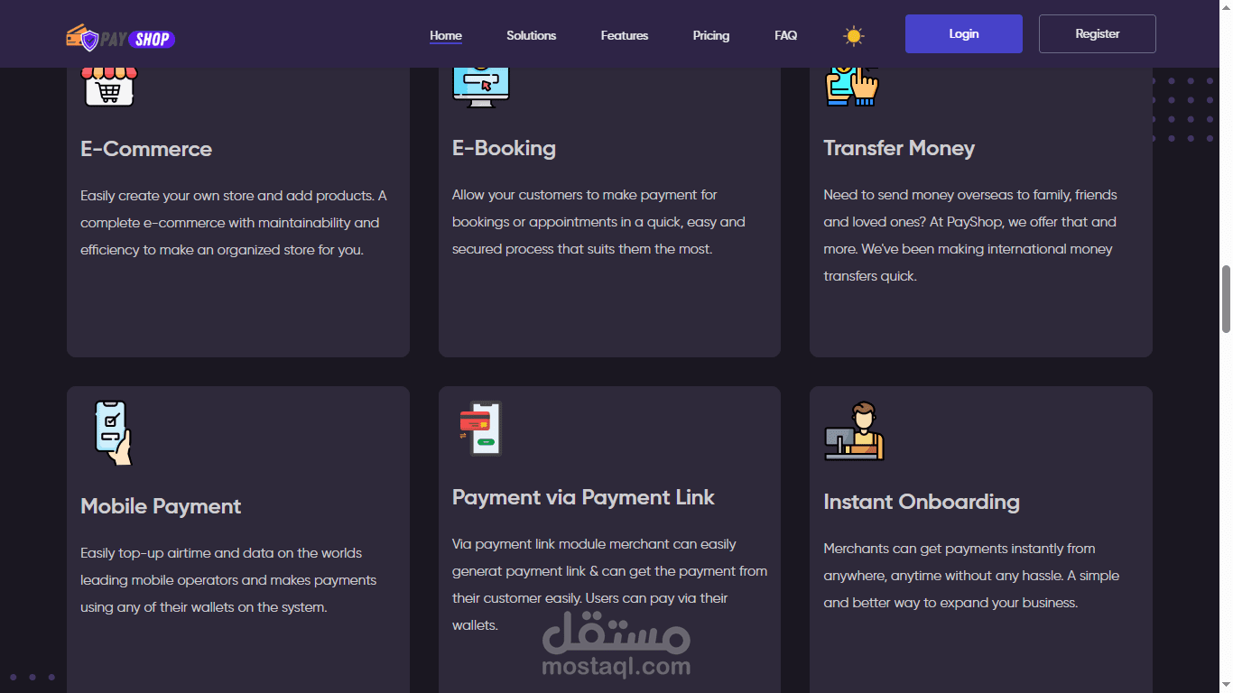 موقع للمعاملات المالية