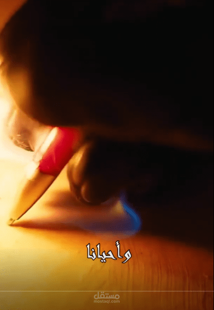 فديو لوصف الخدمات الفديو الإعلاني المقدمة