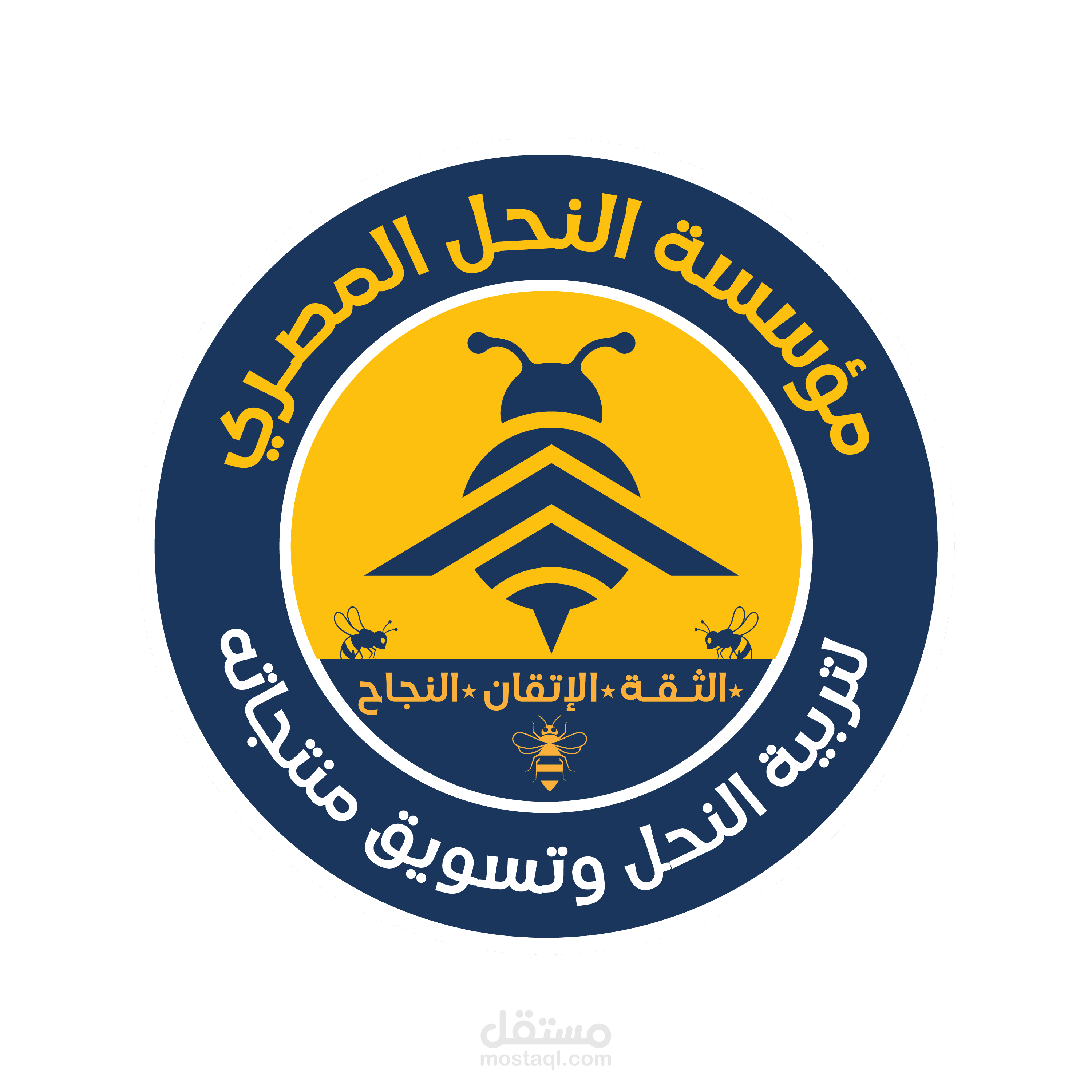 تصميم لوجو وشعار بطريقه احترافيه