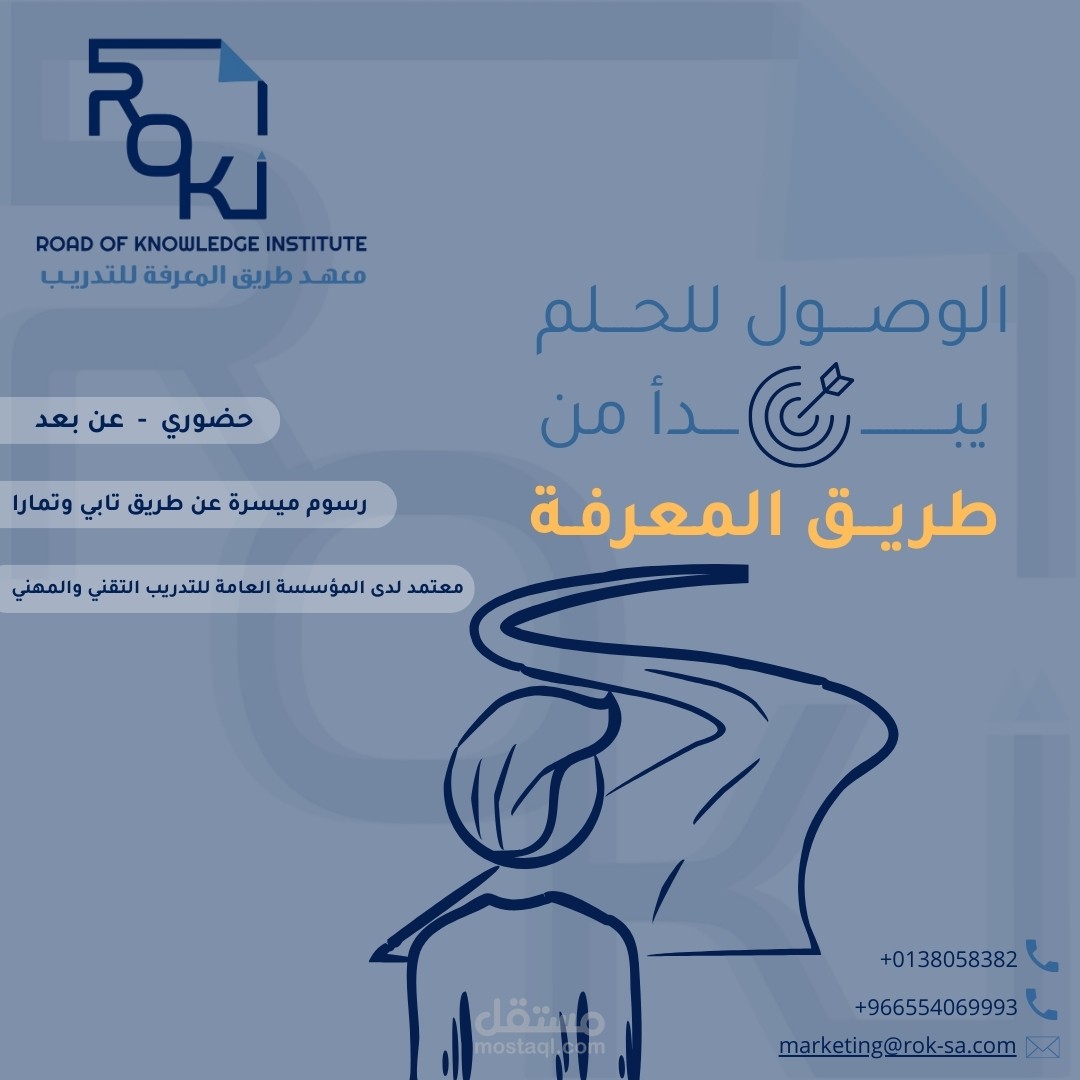اعلانات تسويقية
