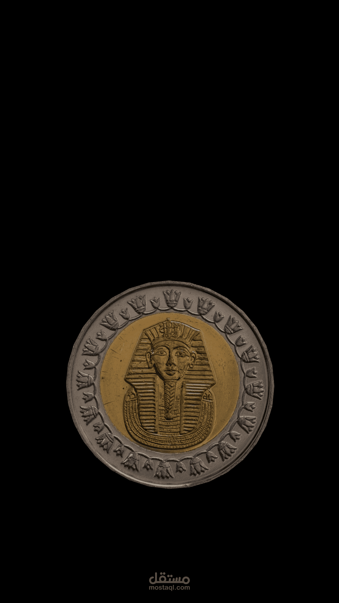 تصميم عملة معدنية ( جنيه مصري )