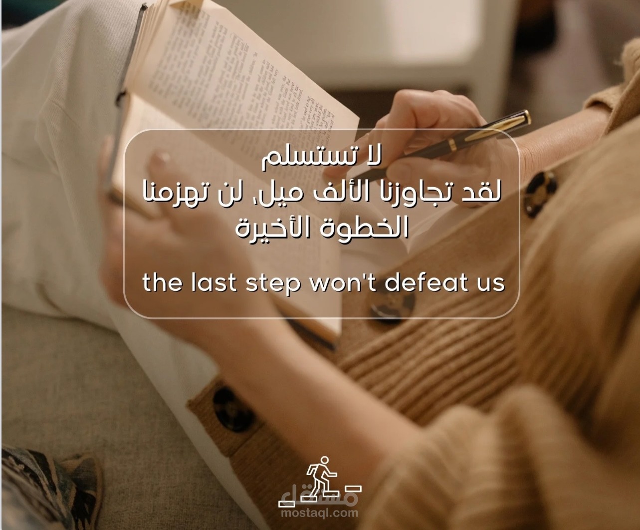 العنوان: مقال عن أهمية القراءة اليومية الوصف: مقال بأسلوب بسيط وجذاب يوضّح فوائد القراءة في تطوير الفكر وزيادة الوعي، مع نصائح عملية للاستمرار على عادة القراءة يوميًا