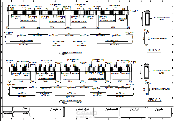 إعداد الرسومات التنفيذية (Shop Drawings) الكاملة لعمارة سكنية
