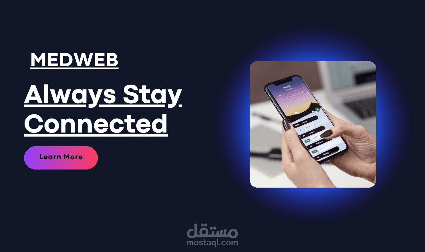 انشاء موقع احترافي