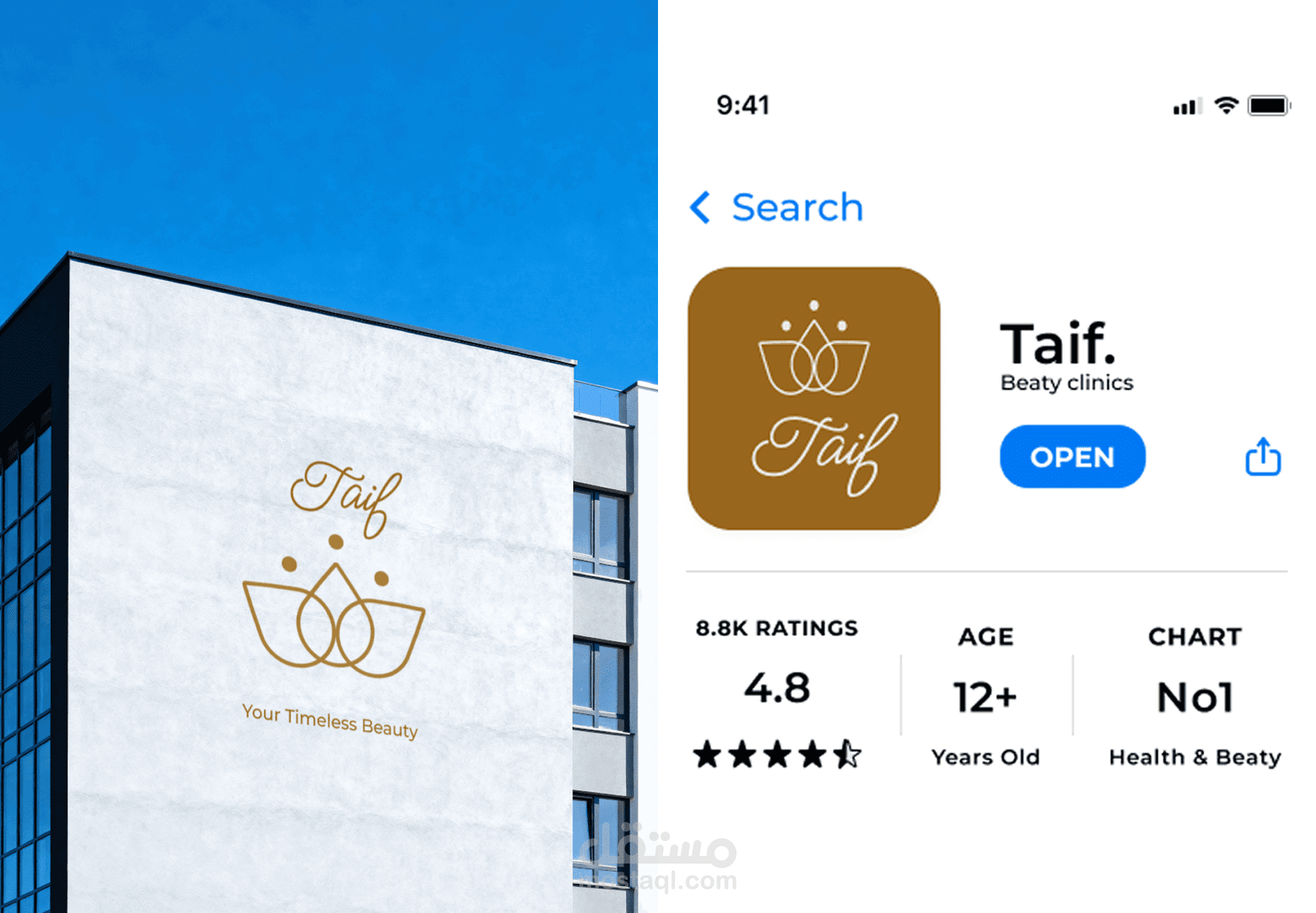 Taif Mobile  App