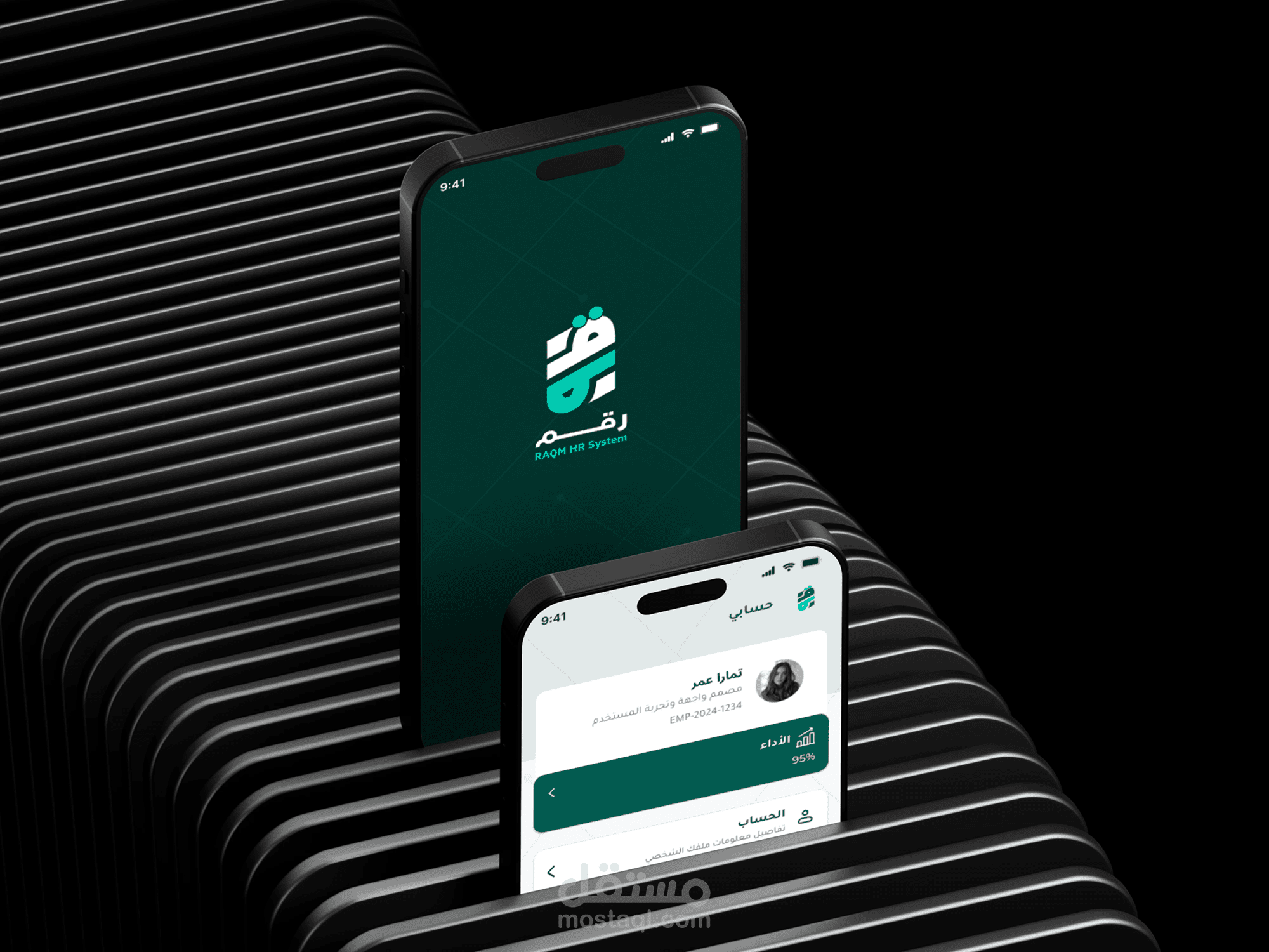 Raqm HR Mobile App