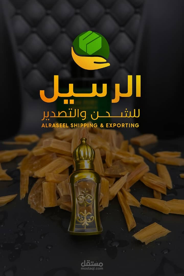 Raseel.com