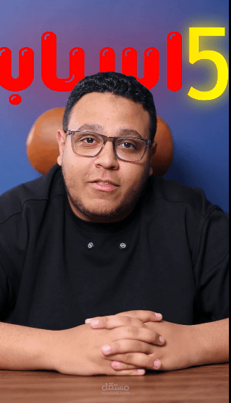 منتاج واجمد منتاج هتشوفه عنيك