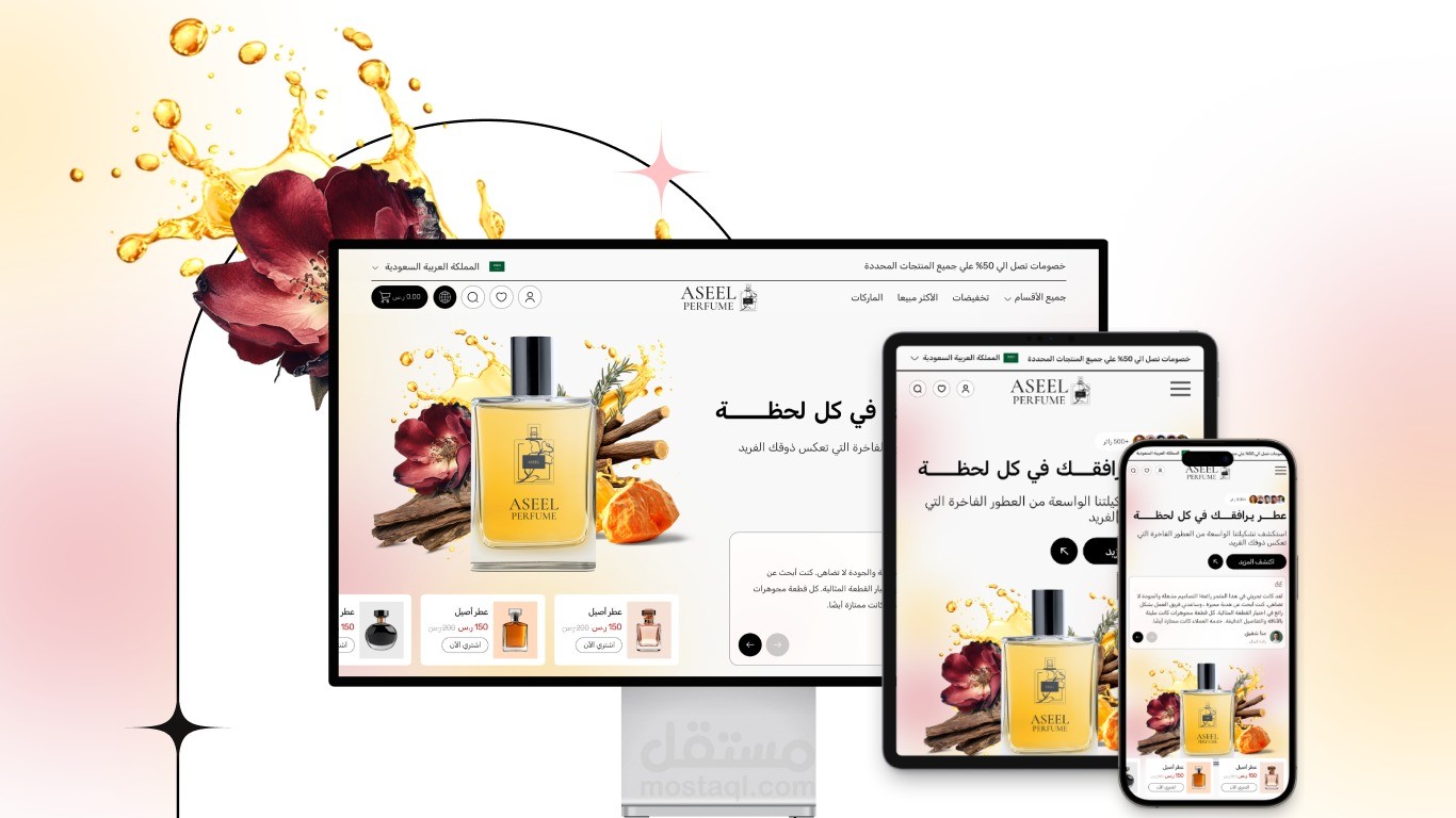 Aseel Theme