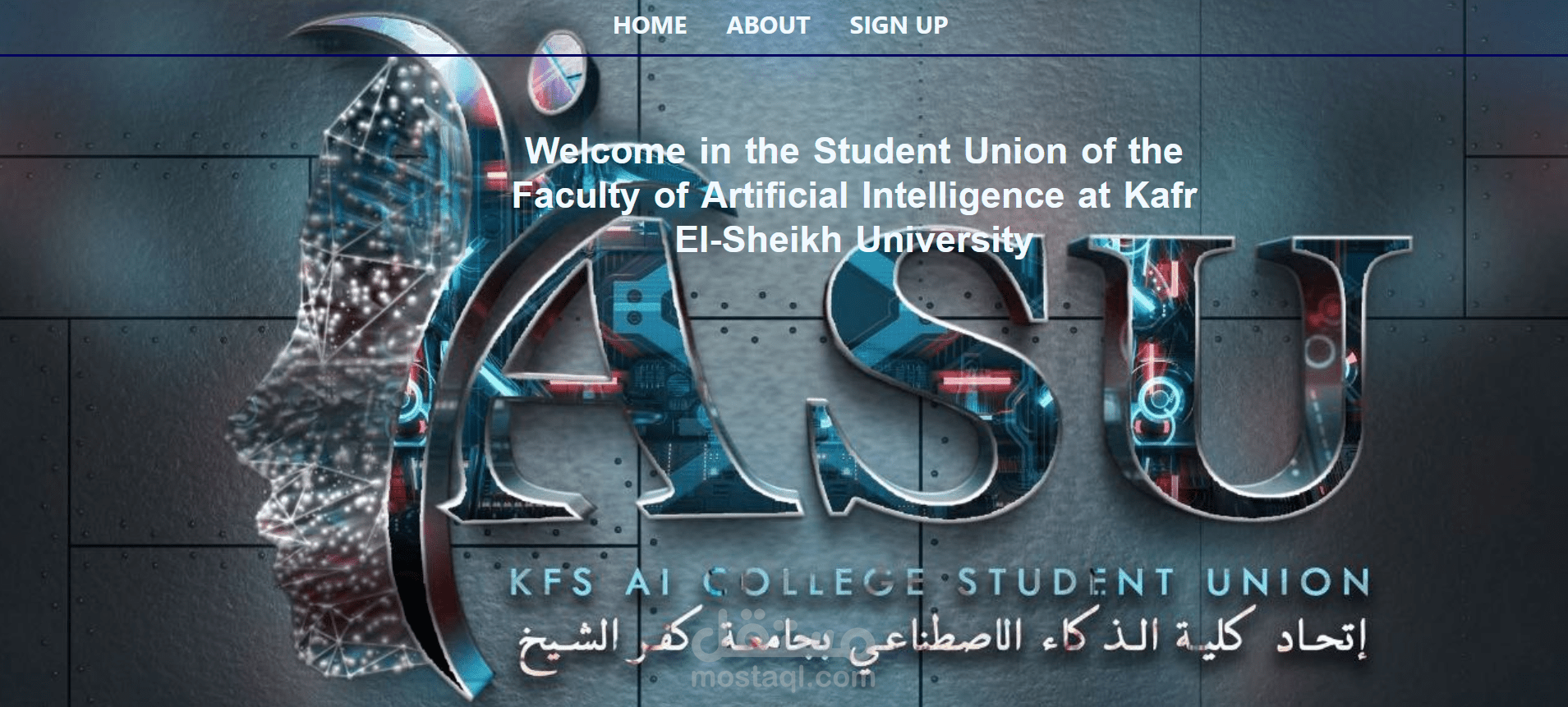 نظام تسجيل طلاب جامعي